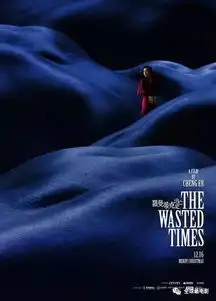 不看票房看口碑,这才是2016最好的十部华语电影