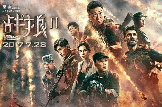 丁彧莘铁血狼魂评电影战狼