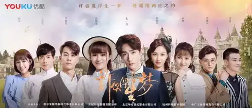 许你浮生若梦舍不得快进的新民国剧,就是ta了
