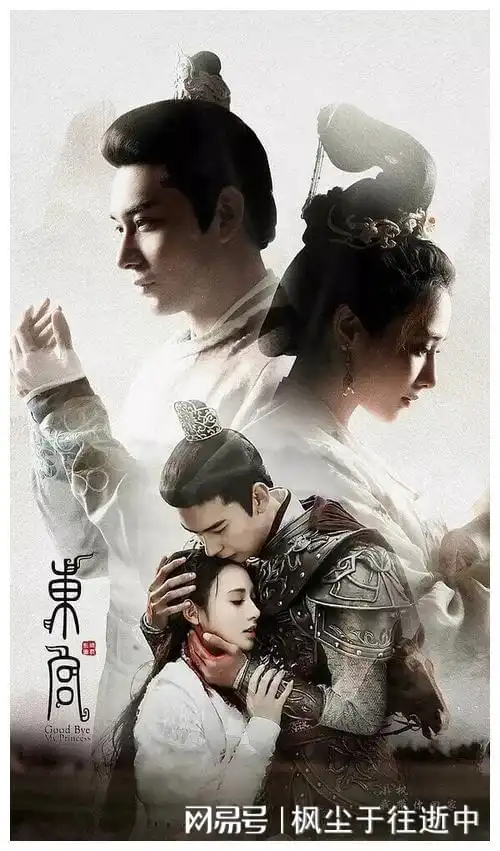 因为东宫司藤封神的导演李木戈却因说英雄跌落神坛