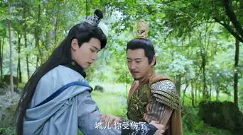 双世宠妃2第4集剧照,双世宠妃2图片