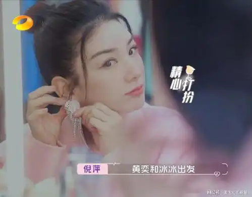 白冰约会遇直男第一次约会这样做,女生才会怦然心动
