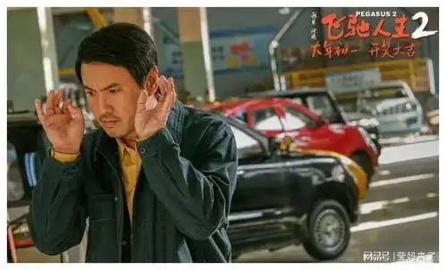 想开老头乐,去巴音布鲁克,感受飞驰人生2的魅力
