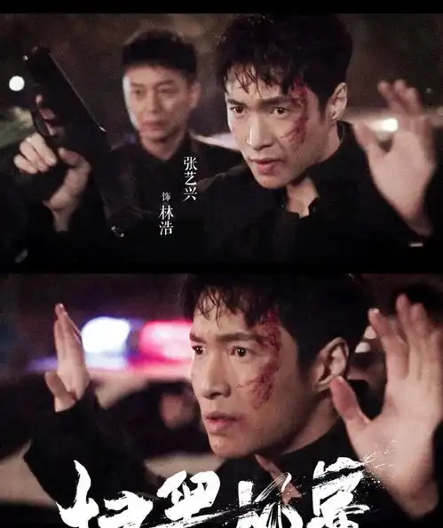 扫黑风暴张艺兴演技上高位热搜,请不要捧杀他