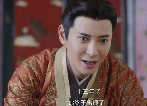 锦衣之下严世藩对林菱有真爱吗没有,是得不到的永远在骚动