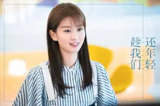 杨紫耿直吐槽乔欣刘海分叉,引本尊秒回,网友这回复亮了