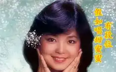 假如唱美丽的神话有段位韩红成龙金喜善孙楠胡歌白冰潘倩倩孙丹
