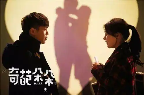 奇葩朵朵曝奇葩关系预告,张若昀变女装大佬