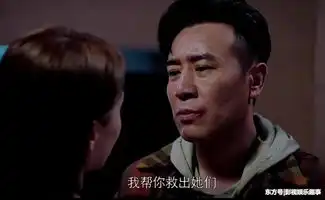 猎毒人她是楚门的大小姐,演技完胜女主,却爱上了不该爱的人
