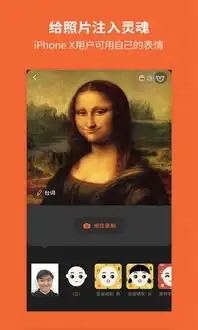 活照片app下载活照片软件下载v0.1.200安卓版当易网
