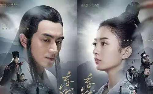 电视剧忘忧镇什么时候才播出