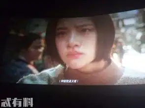 电影悲伤逆流成河齐铭到底爱不爱易遥易遥最后死了吗