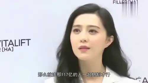 范冰冰机场照深夜上热搜,频繁试探复出,粉丝手握117亿话题
