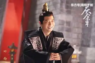 庆余年曝王启年剧照田雨获书粉安利捧哏高手
