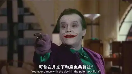 世界最顶级的小丑扮演者,最符合原著的不是希斯莱杰,而是更早之前的他