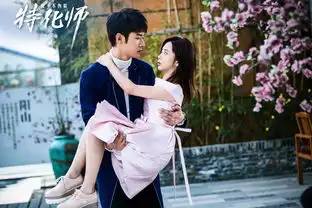 漫改偶像剧特化师陈真王翼演绎怦然心动的爱恋