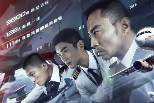 川航飞行员徐瑞辰已结婚,4年前飞机事故险丧命,因祸得福遇真爱