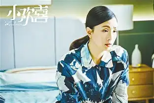 感悟小欢喜陶虹消失10年后复出
