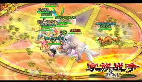 东邪西毒资料片家族战争19日公测