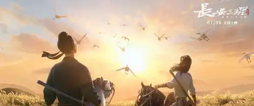 上海出品长安三万里定档7月8日,在大银幕感受盛世大唐之美
