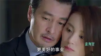 连凯诠释熟男的诱惑,不需要任何承诺