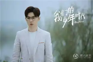 我们的少年时代曝唐禹哲个人特辑教师上线
