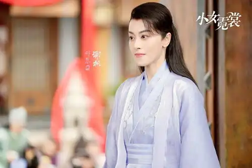 小女花不弃姐妹篇小女霓裳公布剧照,厉嘉琪搭档毕雯珺