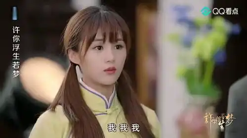 许你浮生若梦片场洪澜故意为难天婴,自由发挥不按剧本演戏
