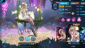 自制貂蝉红色仲夏夜之梦星元皮肤
