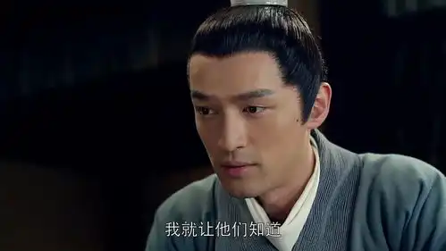 颜值与剧情并存的电视剧琅琊榜超话胡歌超话既然他们要动用江湖势力我就让他们知
