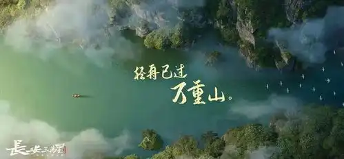 热搜第一长安三万里道歉
