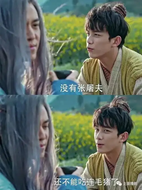 斗破苍穹变武侠小鲜肉扎堆演热血少年ip,吴磊得谈一路姐弟恋