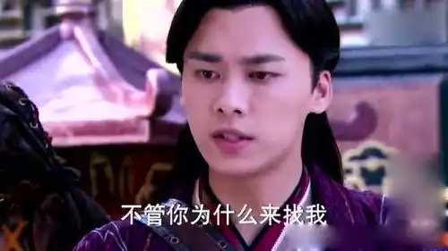 古剑奇谭杨幂秒变吃货李易峰很惊讶,两天没吃饭好惨