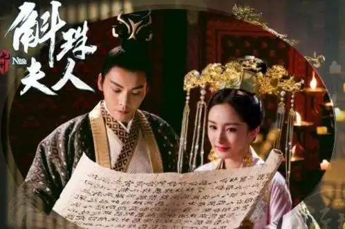 斛珠夫人什么时候上映播出