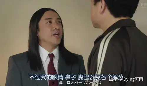 如何评价日剧我是大哥大