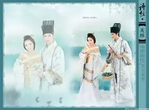 诗经特辑关雎诵赵韵秋
