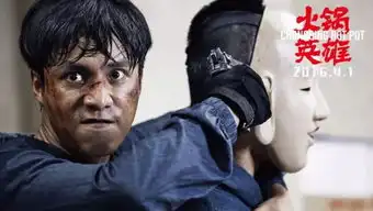 一路携手脱身的捆钱夫妇会解绑么