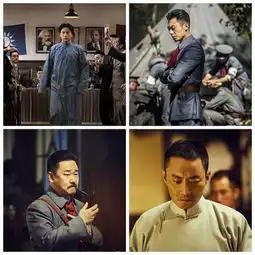 建军大业公布一批人物剧照霍建华张艺兴等亮相