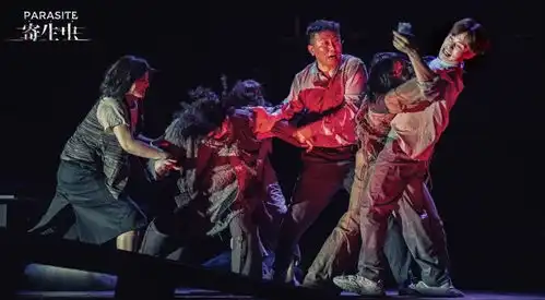 改编自同名现象级电影,舞台剧寄生虫用幻想现实主义讲述荒诞的黑色幽默
