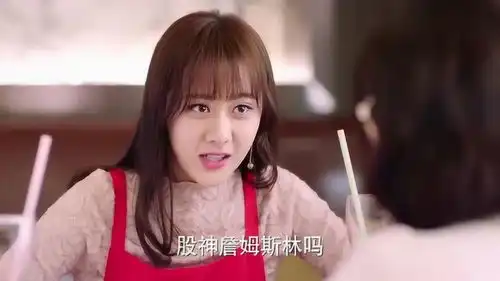 浪花一朵朵程美想为一个人转方向,被云朵调侃
