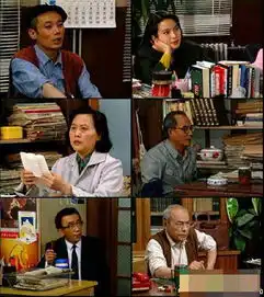 编辑部的故事剧照