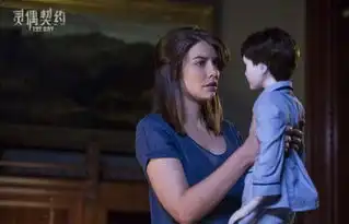 sd娃娘感触深惊悚片灵偶契约看片会引共鸣
