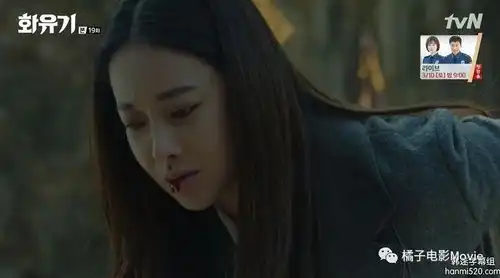 又烂尾花游记真的确定不再加拍两集救救场
