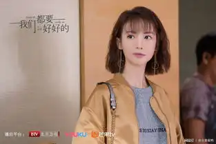 金晨我们都要好好的拿错剧本霸气女主编carry全场

