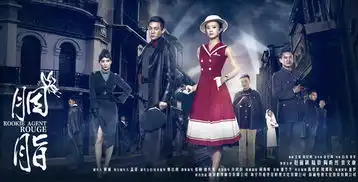 小花旦争演谍战片周冬雨赵丽颖谁的造型更有范儿
