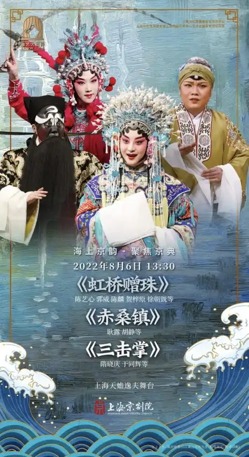 上海演出业全面重启,市场信心回归