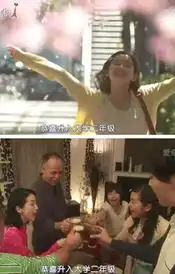 新一吻定情12集剧情女三傲慢现身古川雄辉默不回应
