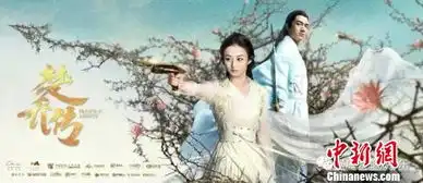 楚乔传收获大批海外粉丝国外影迷更爱古装戏