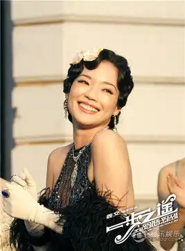 一步之遥舒淇加冕花魁与姜文成欢喜冤家
