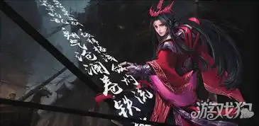 净天入魔仙剑奇侠传五一代魔君姜世离详解
